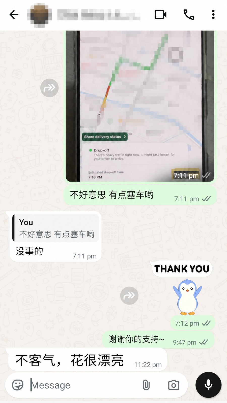 Live delivery tracking shared with a customer, followed by a thank-you message