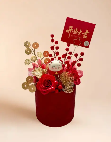 Lucky Treasure